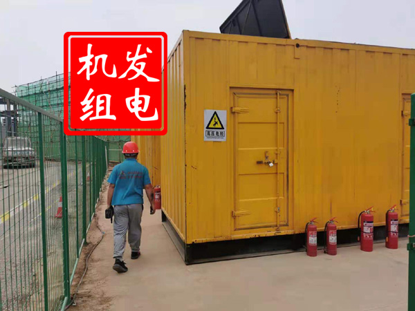 蒸湘出租发电机常规保养内容