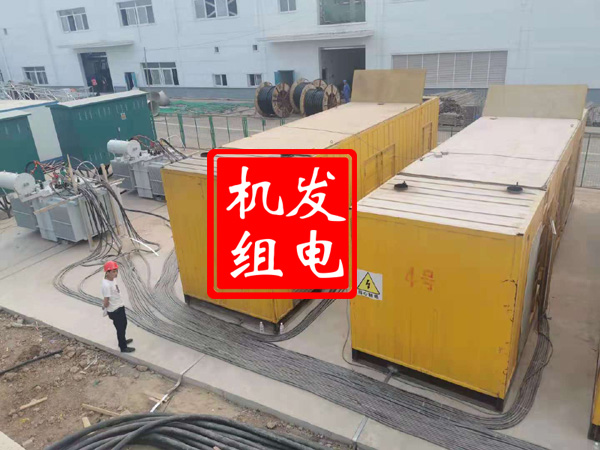 蒸湘发电机租赁必备常识