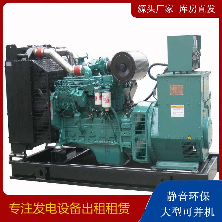 蒸湘出租发电机教您康明斯发电机怎样开启