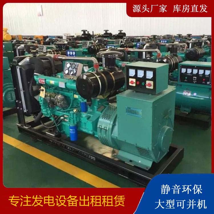 蒸湘租赁发电机的原理是什么