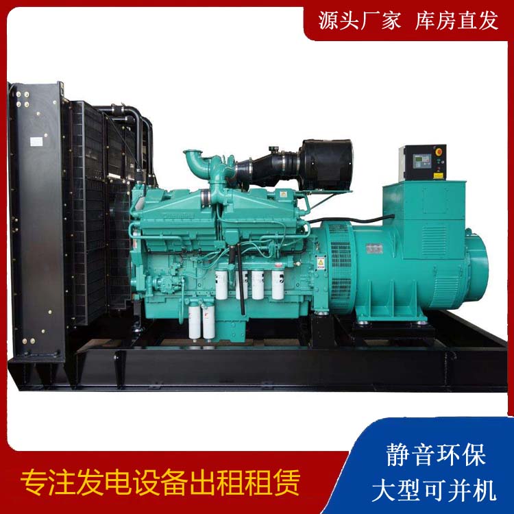 蒸湘租赁发电机 柴油发电机组备件的清洗方法