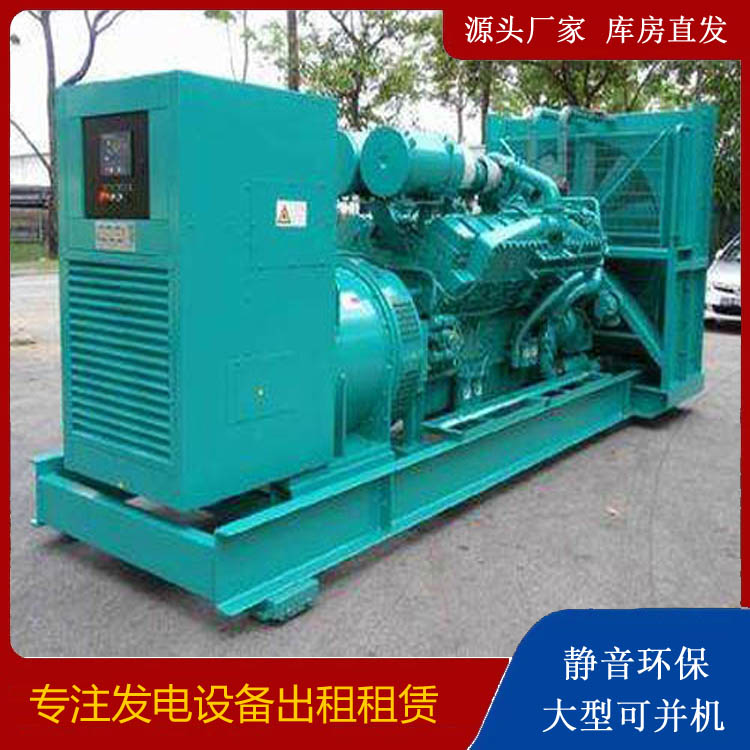 蒸湘发电车出租 柴油发电机的日常应用注意事项