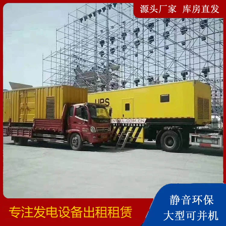 蒸湘有哪些常见的发电机组输出电压类型?